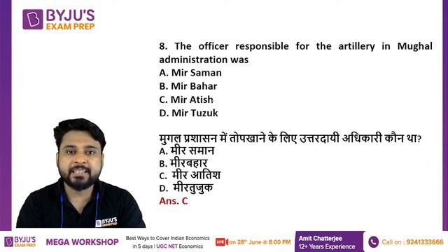 NTA UGC NET History 2022 | Mega Marathon of Medieval India | Ashwani Sir | UGC NET 2022 смотреть онлайн