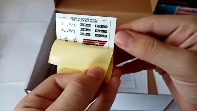Распаковка китов Зил-135ЛМ РСЗО Ураган и Кавз-3270 от AVD Models.