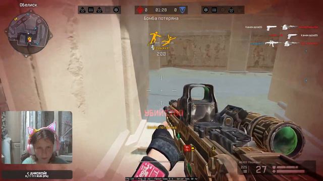 Ребятушки стрим Warface💥Варфейс Стрим смотреть онлайн