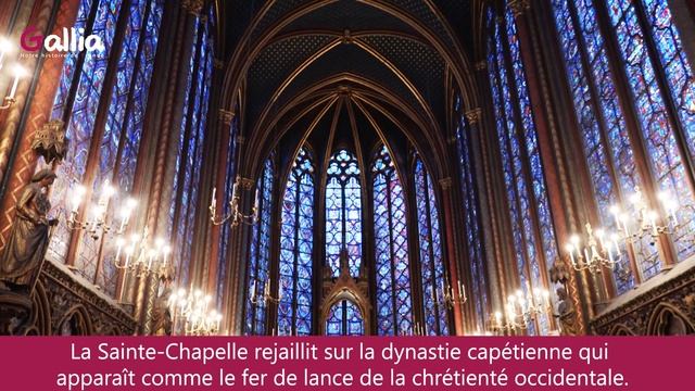 La Sainte-Chapelle - île de la Cité à Paris смотреть онлайн