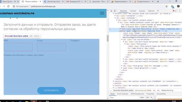 Google tag manager - настройка целей метрика и гугл аналитикс смотреть онлайн