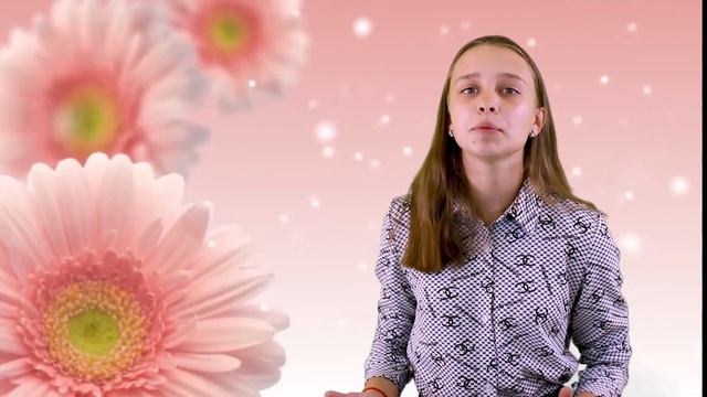 С Днём учителя !.mp4 смотреть онлайн