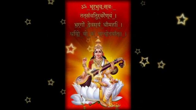 Instrumental Vocal Gayatri Mantra Flute, Sitar and Santoor | Peaceful and soul Bhakti song смотреть онлайн