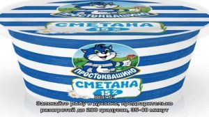 Судак в сметане в духовке запеченный