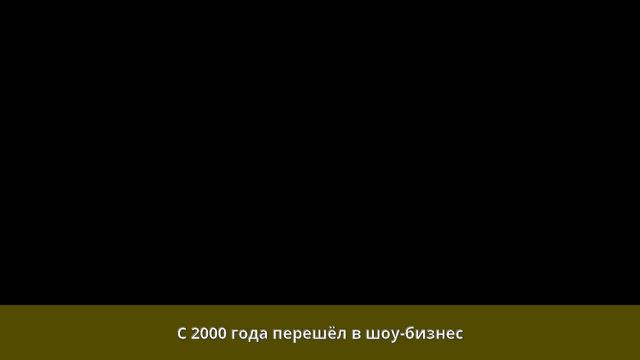 Дзюник, Леонид Алексеевич - Биография смотреть онлайн