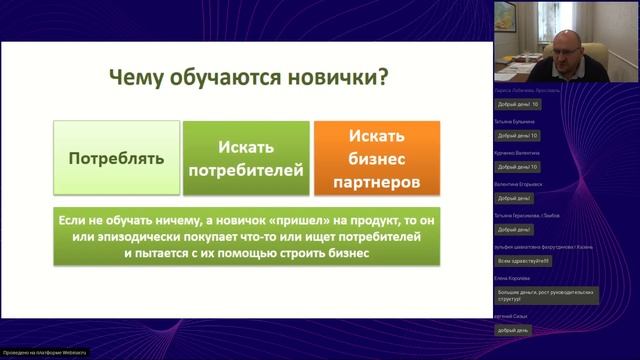 Бизнес среда АРГО Методы работы и аудит структуры смотреть онлайн