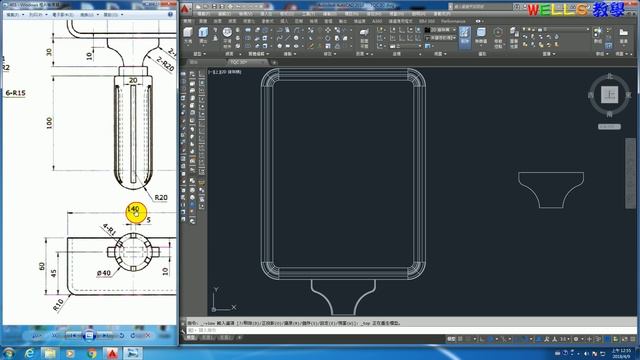 AUTOCAD 2016 3D 401 смотреть онлайн