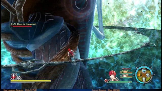 Ys VIII Lacrimosa of DANA #38 — Финальный Босс {PC} прохождение часть 38 смотреть онлайн