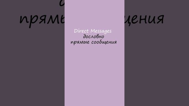 Рубрика "Ты ж филолог". Выпуск 33. дИрект или дирЕкт? смотреть онлайн
