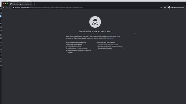 2. Принцип Работы Автоматической Регистрации смотреть онлайн