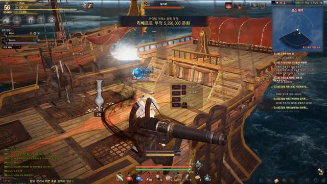 Black Desert (KR) - Personal Sailboat - Test PvE смотреть онлайн