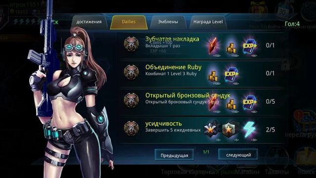Broken Dawn Tempest игра экшэн часть 2 смотреть онлайн