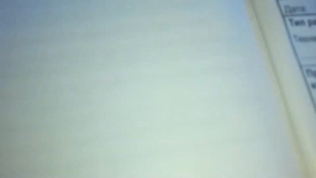 детсадовская подделка сервисной книжки смотреть онлайн