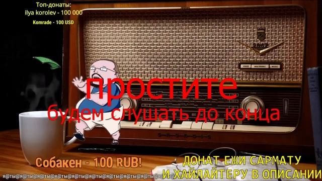 Политические взгляды ITpedia Алексея Шевцова // Ежи Сармат про это всё // Я@ТЫ@Я@ТЫ@ под биток