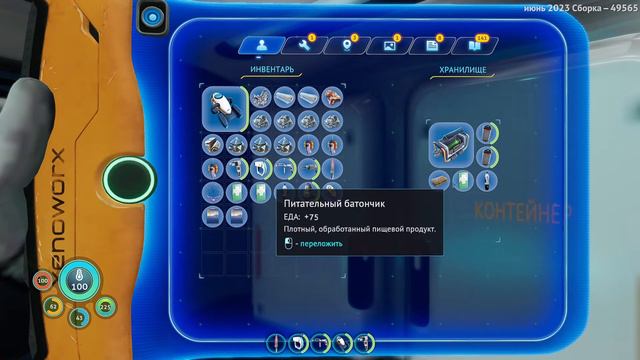 Subnautica: Below Zero. Лес Акаций. Исследование суши. #12 смотреть онлайн