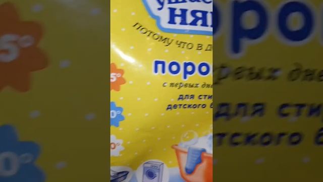 Делаем шарики для унитаза из остатков мыла. Смотрите, что получилось ? смотреть онлайн