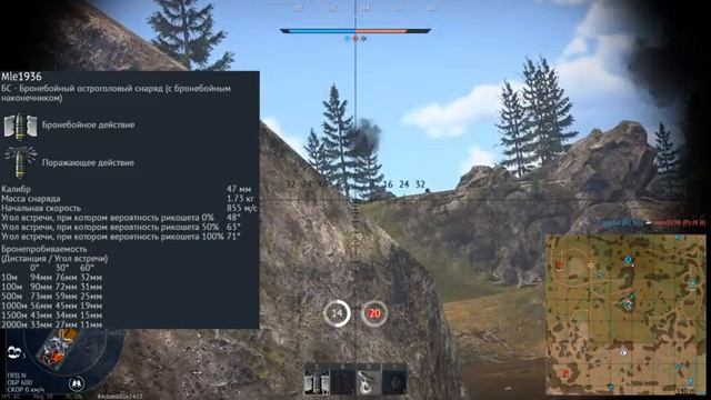 БЫСТРЫЙ ОБЗОР LORRAINE 37L | War Thunder 2.0 Новая Сила смотреть онлайн