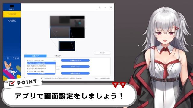 【XP-PEN Artist24 レビュー】液タブ！これに変えます！【プレゼント企画】【イラストメイキング付き】 смотреть онлайн