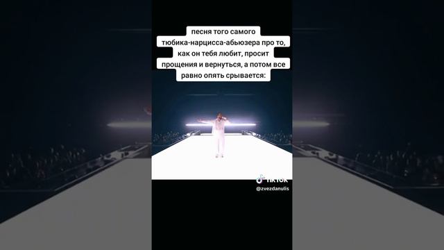 Евровидение 2024 Франция Муд