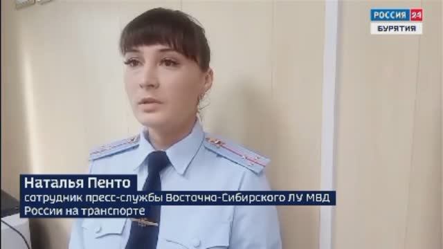 Контрабанду алюминия пресекли транспортные полицейские в Бурятии смотреть онлайн