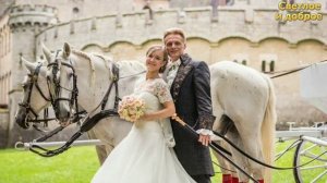 Немецкая свадьба. Традиции и обычаи свадьбы в Германии. Традиции и обычаи немцев./ Светлое и доброе