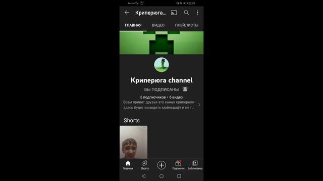 Советую посмотреть канал "Криперюга" смотреть онлайн