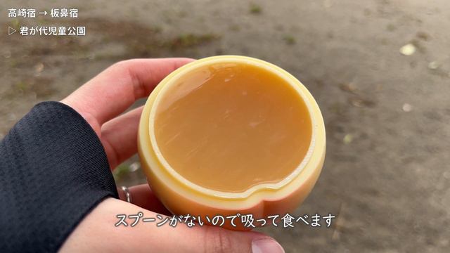 女ひとりで行く中山道歩き。４日目｜人生最高の宿に泊まる。本庄宿、新町宿、倉賀野宿、高崎宿、板鼻宿 смотреть онлайн