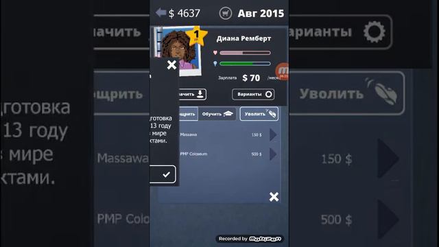 Развиваем наш бизнес! #1 смотреть онлайн