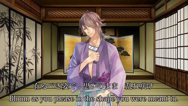 The Amazing Shinsengumi: Heroes in Love Trailer смотреть онлайн