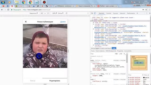 Как ЗАГРУЗИТЬ ФОТО в ИНСТАГРАМ с компьютера БЕЗ ПРОГРАММ смотреть онлайн