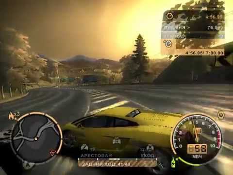 Need For Speed: Most Wanted (2005). Этап завершен смотреть онлайн
