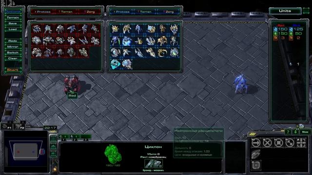 ★ [ ГАЙД ] по юнитам lotv - Starcraft 2 от ZERGTV ★ смотреть онлайн