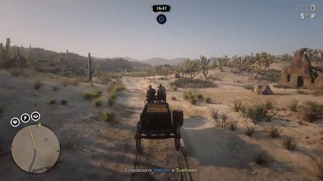 Стрим рдр2онлайн. Фарм $ рдр. Побегушки-потрахушки. Ежедневки, подсказки. Общение. смотреть онлайн