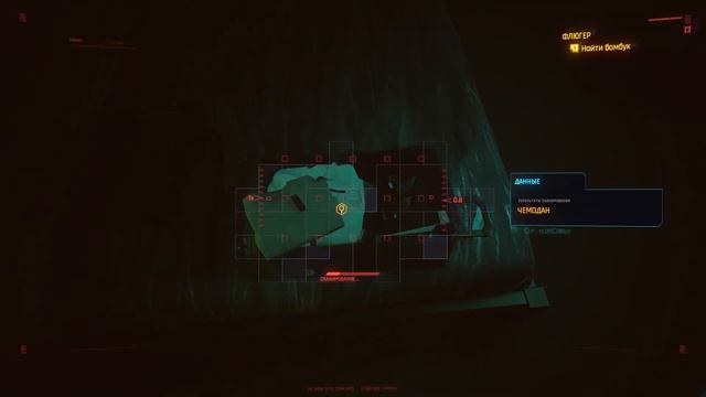 Cyberpunk 2077 Прохождение Часть 31 Phantom Liberty смотреть онлайн