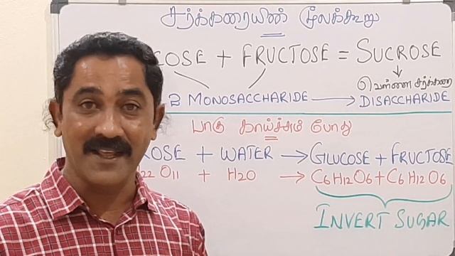 63. சர்க்கரை பாகு காய்ச்சும் போது ஏன் எலுமிச்சை சேர்கனும்/Why to add lemon when making sugar syrup смотреть онлайн
