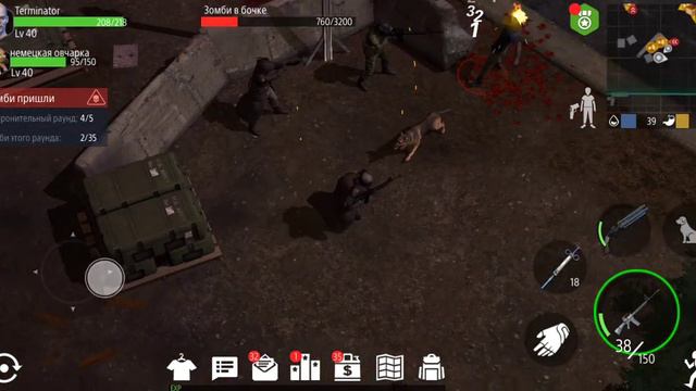 Z Shelter Survival. Вертолетная площадка без затрат (Heliport Easy Passage At No Cost)