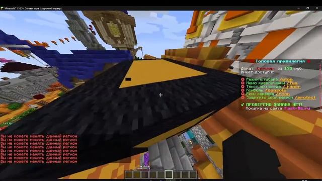 СТРИМ МАЙНКРАФТ/ИГРАЮ РАНДОМ СЕРВЕРАХ/STREAM MINECRAFT/ смотреть онлайн
