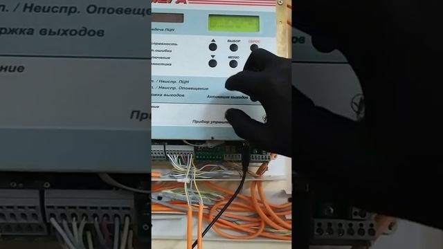 Омега адресная пу-п. Программирование адресов датчиков смотреть онлайн