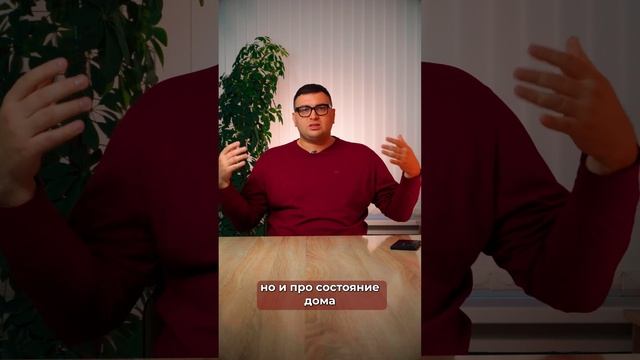 Нет смысла выбирать соседей? смотреть онлайн