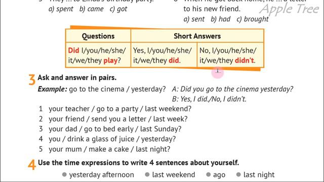 Карпюк 5 НУШ Unit 4 It's Time to Celebrate Grammar Search c. 66 Student's Book✅ Відеоурок смотреть онлайн