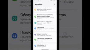 Почему медленно заряжается телефон самсунг