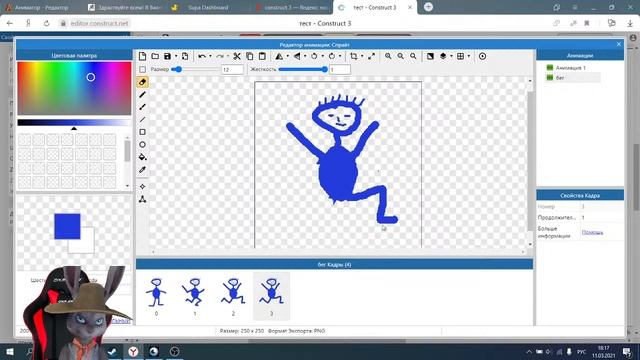 Анимация: Приемы, сервисы и программы для её создания смотреть онлайн