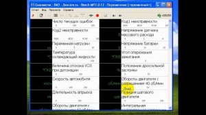 Проверка и работа Китайматика клона сканматика 2