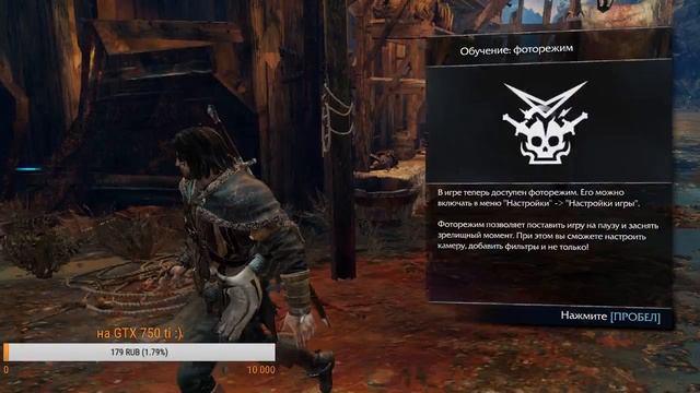 {{{ Shadow of Mordor }}} - СТРИМ #1 смотреть онлайн