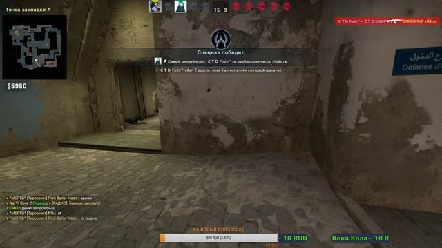 ? Stream СТРИМ ? КСГО CSGO ММ ? Играю с Подписчиками!✌ смотреть онлайн