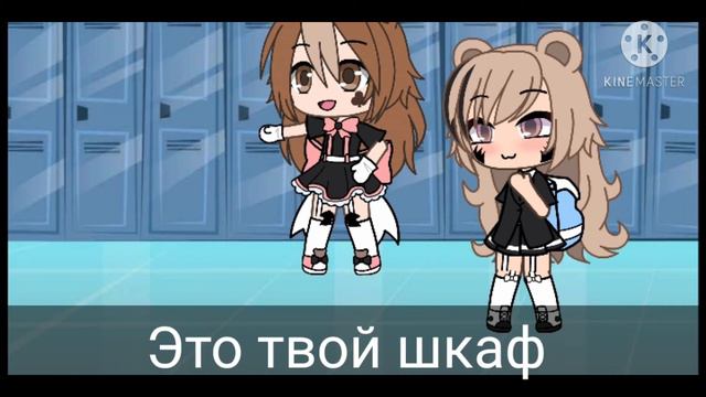 Сериал ~Академия~ гача лайф на русском [1/?] оригинал смотреть онлайн