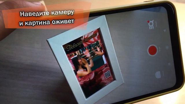 Лучшая оживающая открытка на праздник смотреть онлайн
