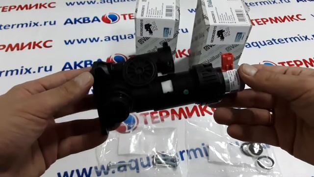 Приоритетный переключающий клапан Vaillant atmo/turboTEC (0020020015) смотреть онлайн