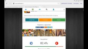 КАК УСТАНОВИТЬ ВЗЛОМАННУЮ ИГРУ НА ANDROID