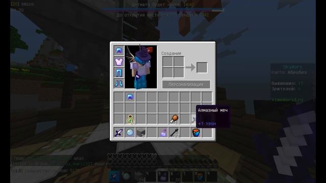 |SkyWars| 21 - НУ И ГДЕ Я БЫЛ 3 МЕСЯЦА?!!! смотреть онлайн